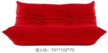 S203 2-Seater Compressible Sofa